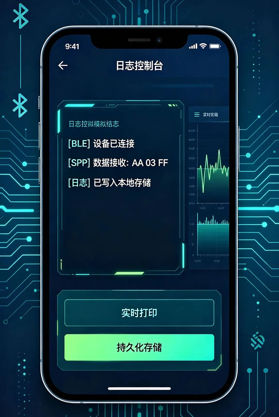 ��������APP(�������Թ���)v1.1.0108 �ֻ���