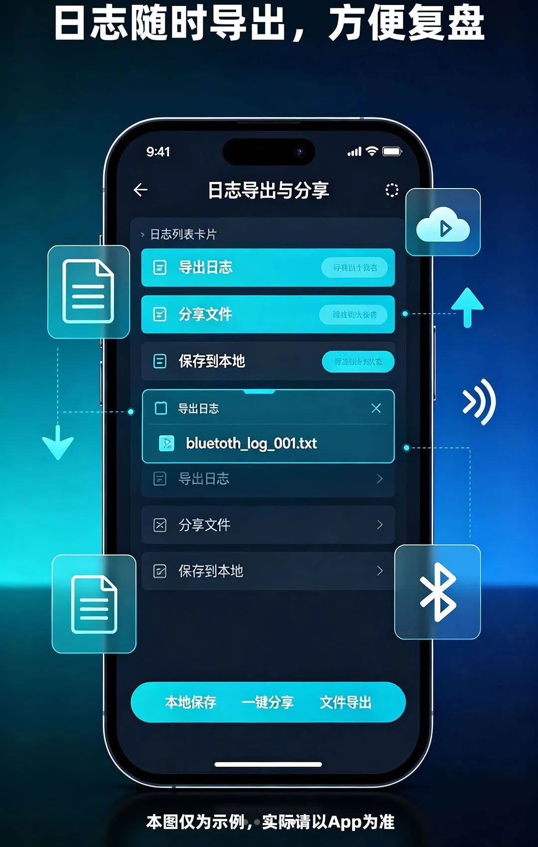 蓝牙工坊APP(蓝牙调试工具) 蓝牙工坊APP(蓝牙调试工具)