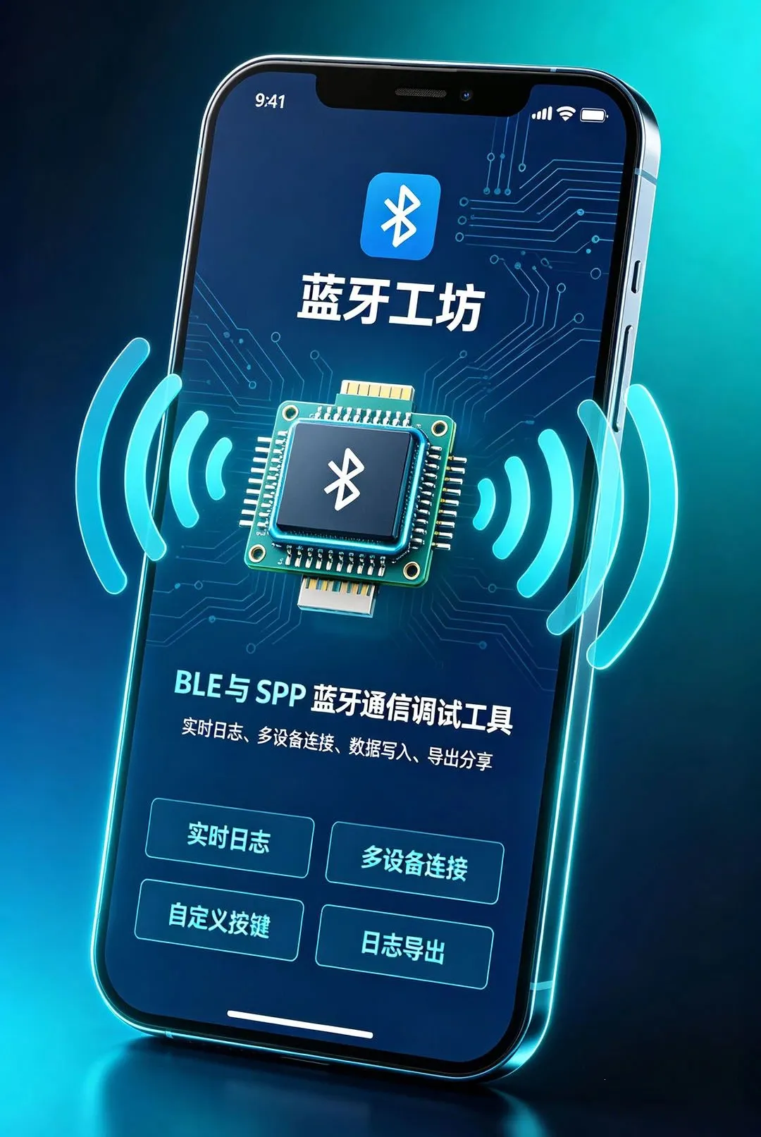 ��������APP(�������Թ���)v1.1.0108 �ֻ���