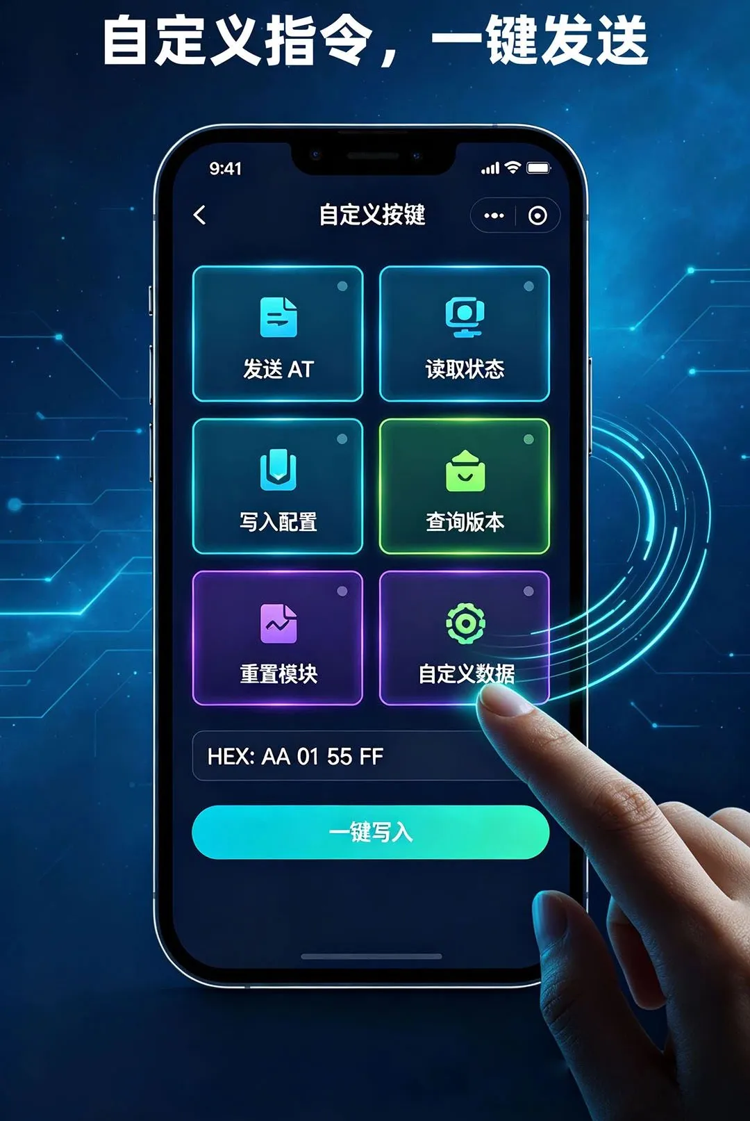 ��������APP(�������Թ���)v1.1.0108 �ֻ���