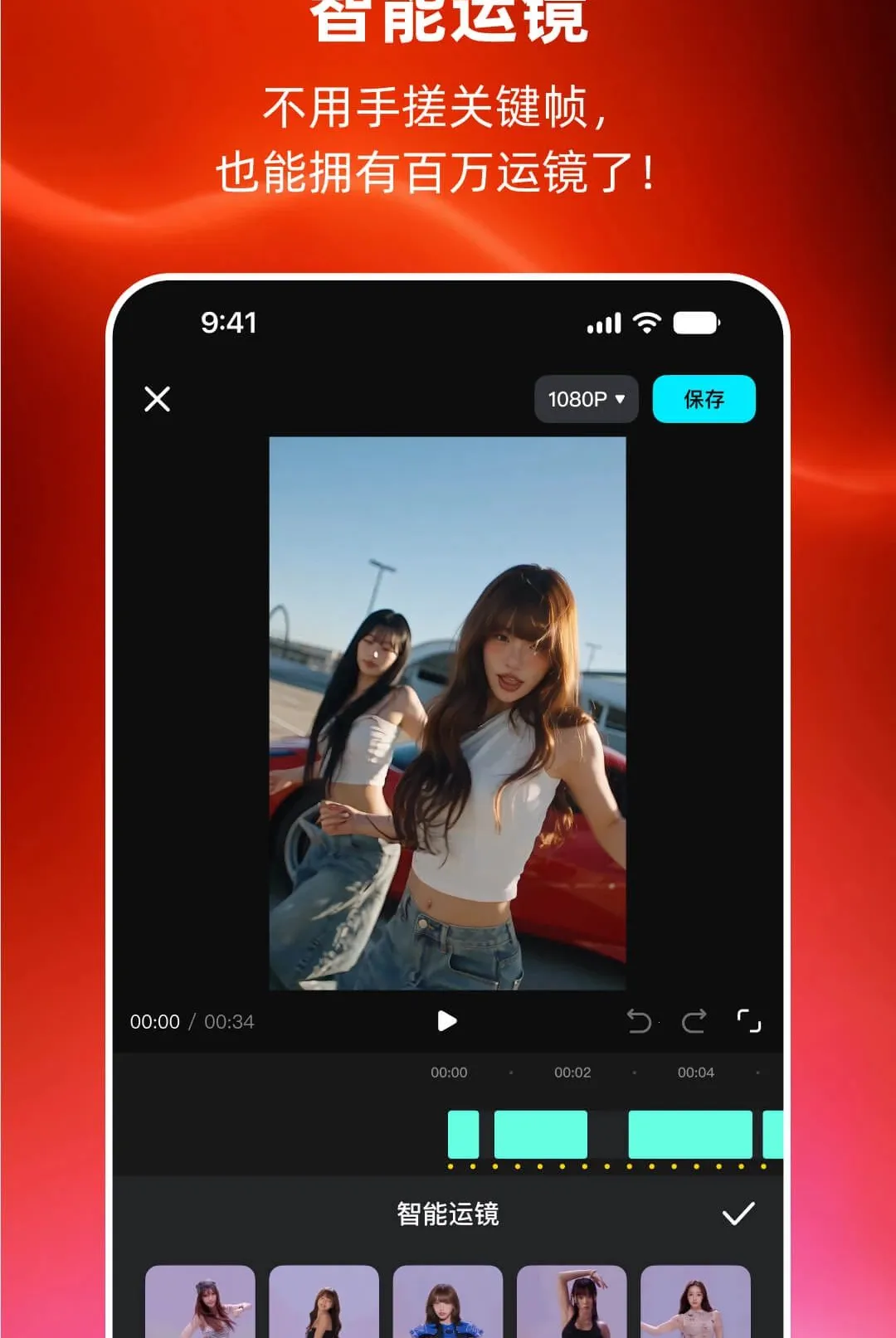 MoveShot���������ֻ���v1.0.02 ��׿��