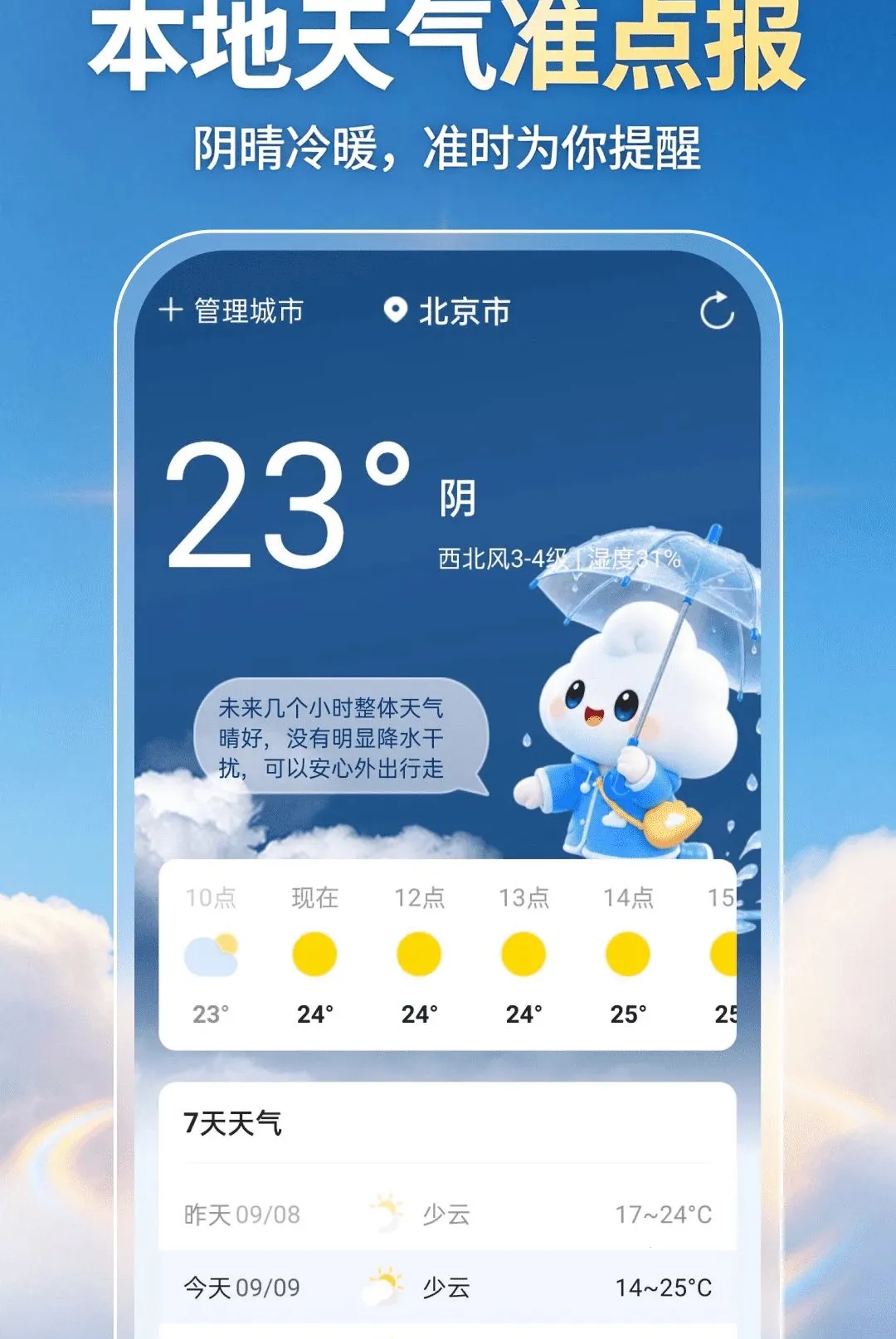 ��������׼�㱨������׿���ֻ���v1.0.0 ��Ѱ�