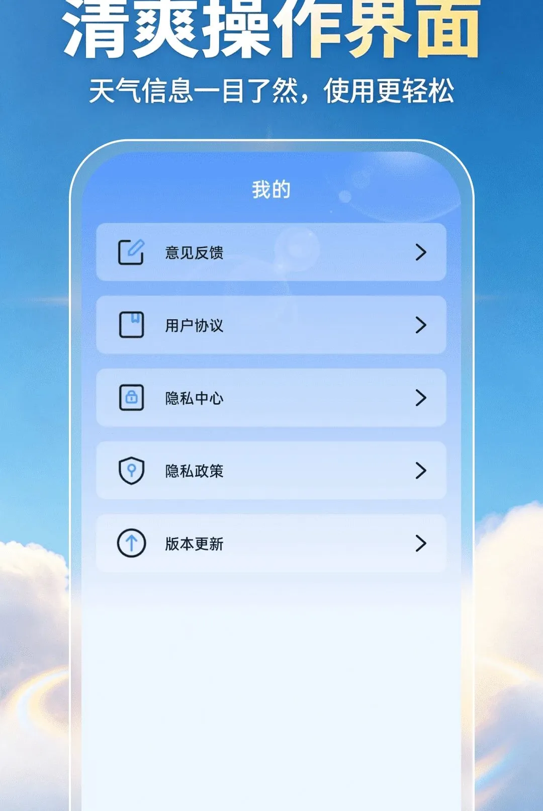 ��������׼�㱨������׿���ֻ���v1.0.0 ��Ѱ�