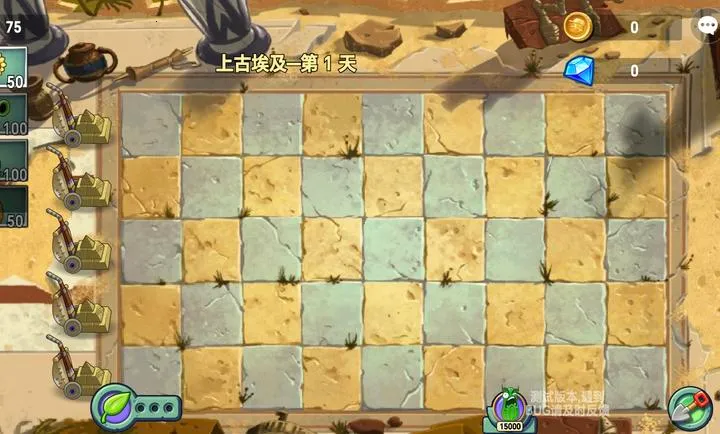 ֲ���ս��ʬAnt���ΰ�(PVZ����ͬ�˰�)v1.0 �ٷ�����