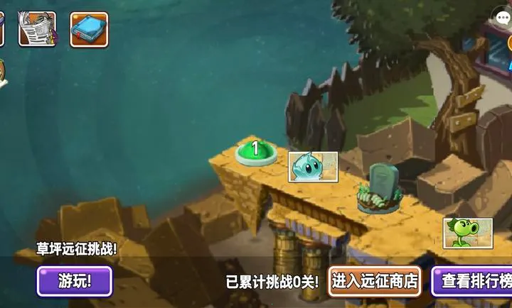ֲ���ս��ʬAnt���ΰ�(PVZ����ͬ�˰�)v1.0 �ٷ�����