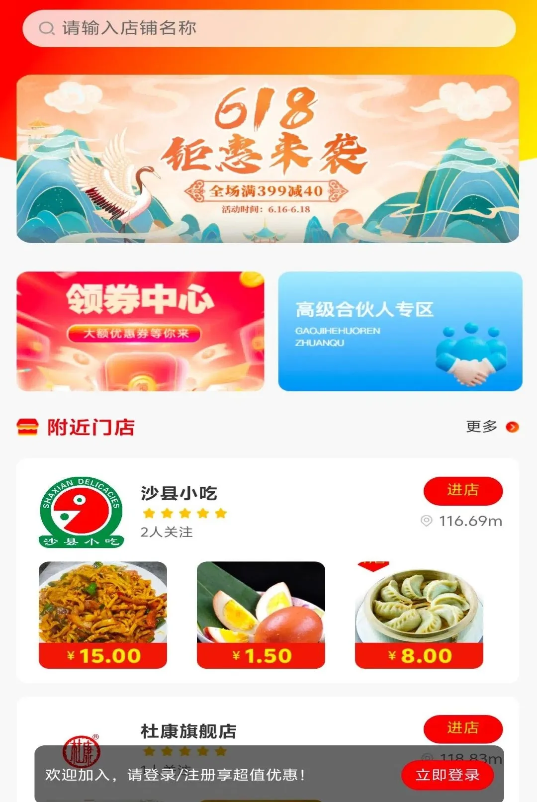��������APP(��������ƽ̨)v1.0.9 �ٷ�����