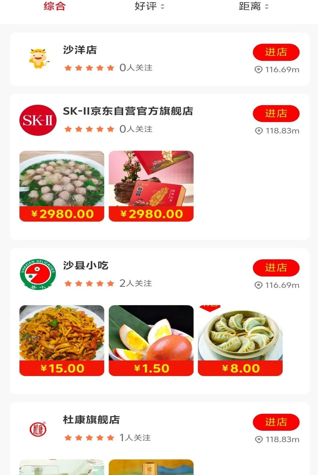 ��������APP(��������ƽ̨)v1.0.9 �ٷ�����