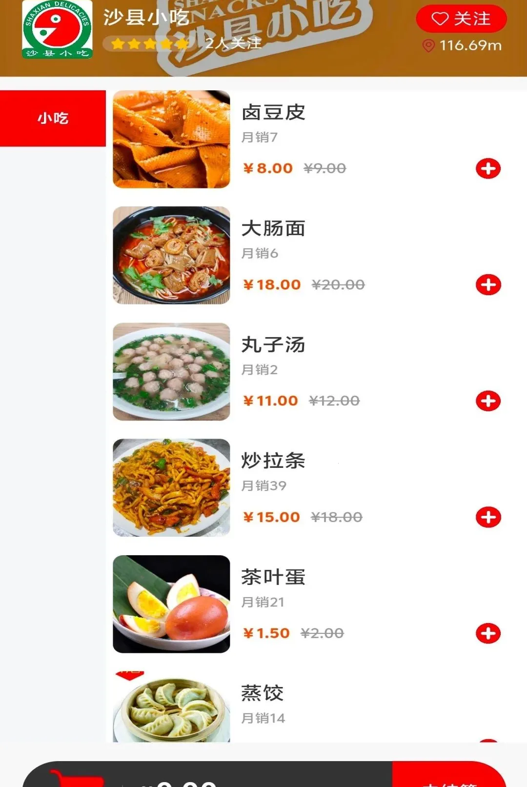 ��������APP(��������ƽ̨)v1.0.9 �ٷ�����