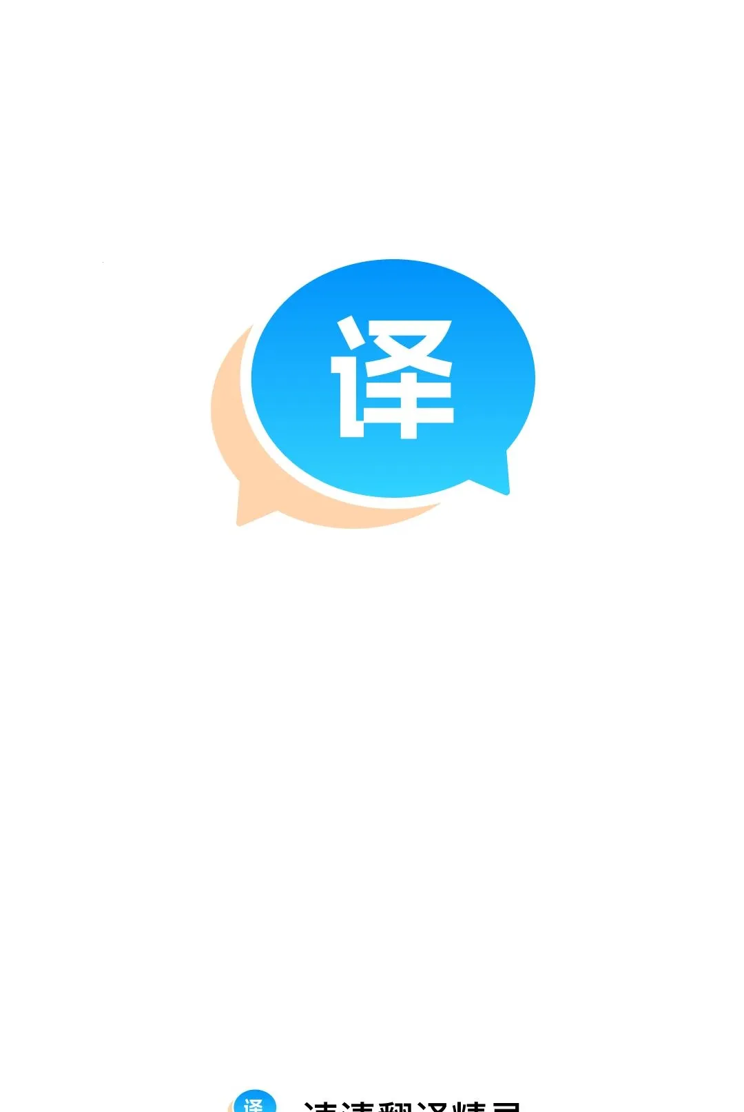 ���巭�뾫������2026���°汾v1.0.0 ��Ѱ�