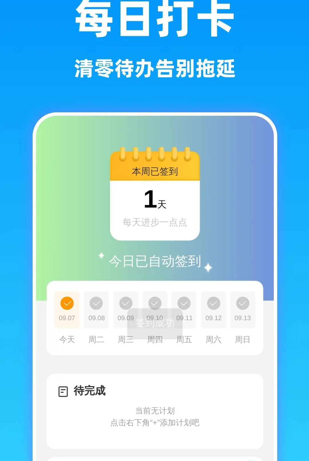 ���巭�뾫������2026���°汾v1.0.0 ��Ѱ�