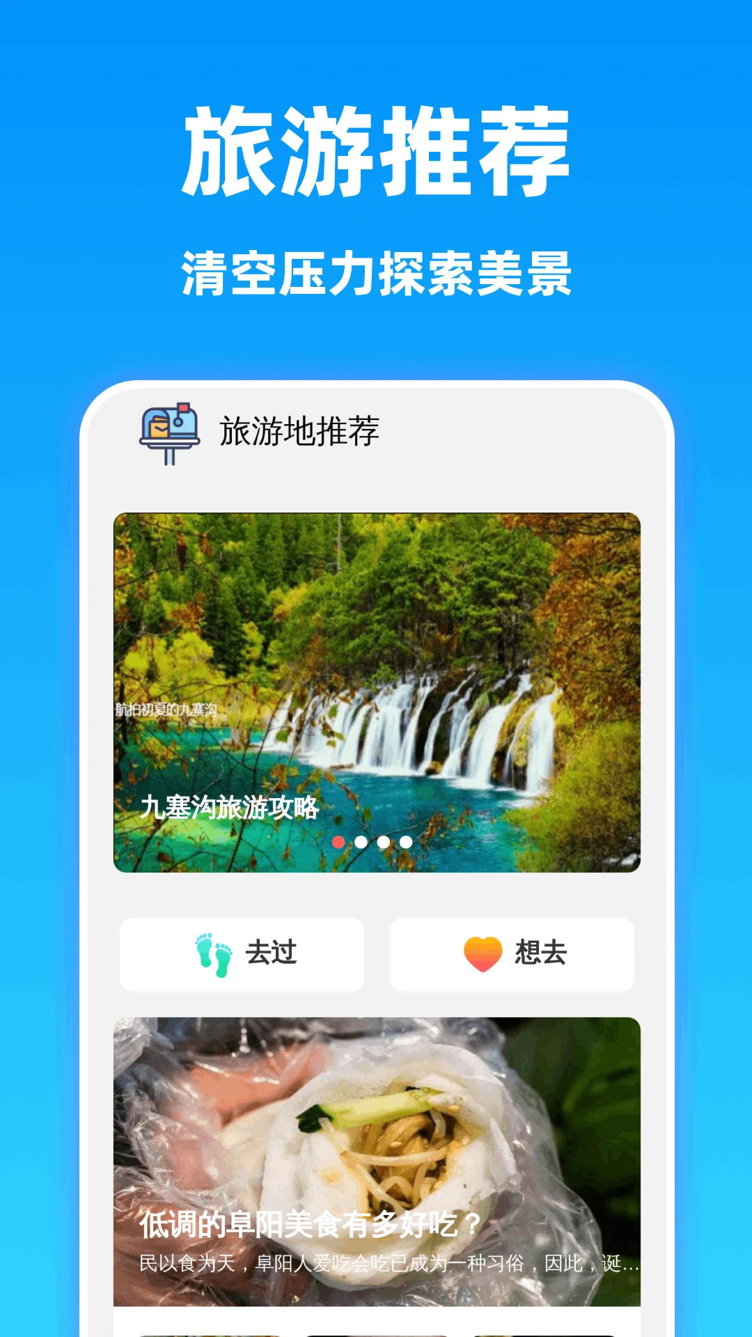 速清翻译精灵软件2026最新版本 速清翻译精灵软件2026最新版本
