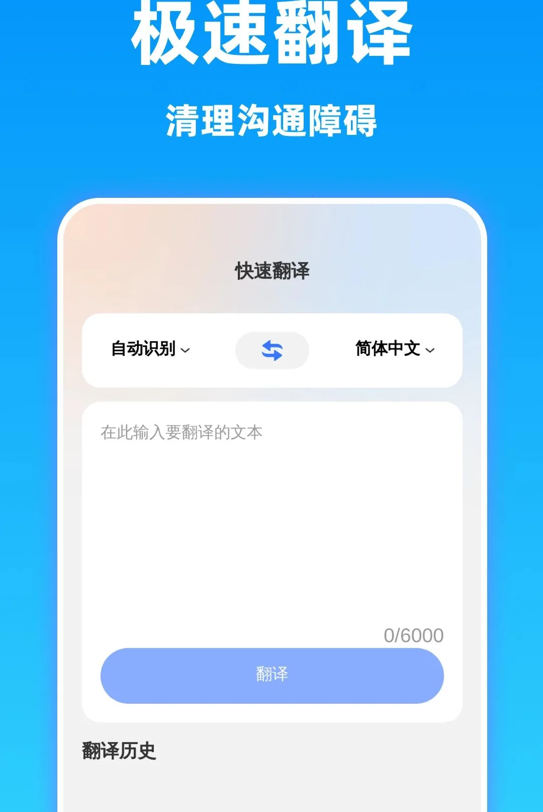 ���巭�뾫������2026���°汾v1.0.0 ��Ѱ�