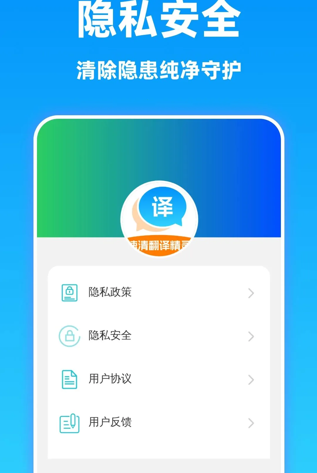 ���巭�뾫������2026���°汾v1.0.0 ��Ѱ�
