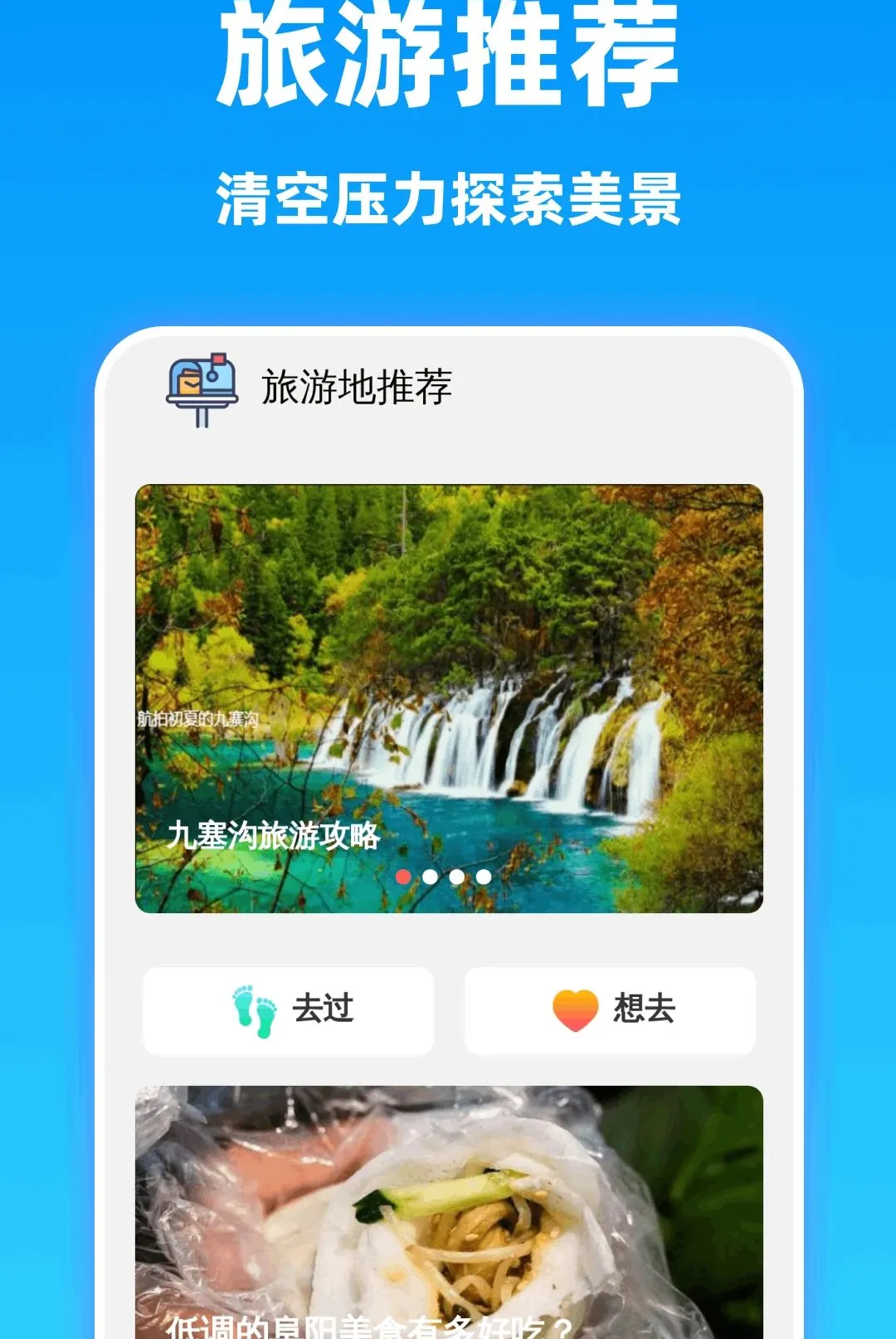 速清翻译精灵软件2026最新版本 速清翻译精灵软件2026最新版本