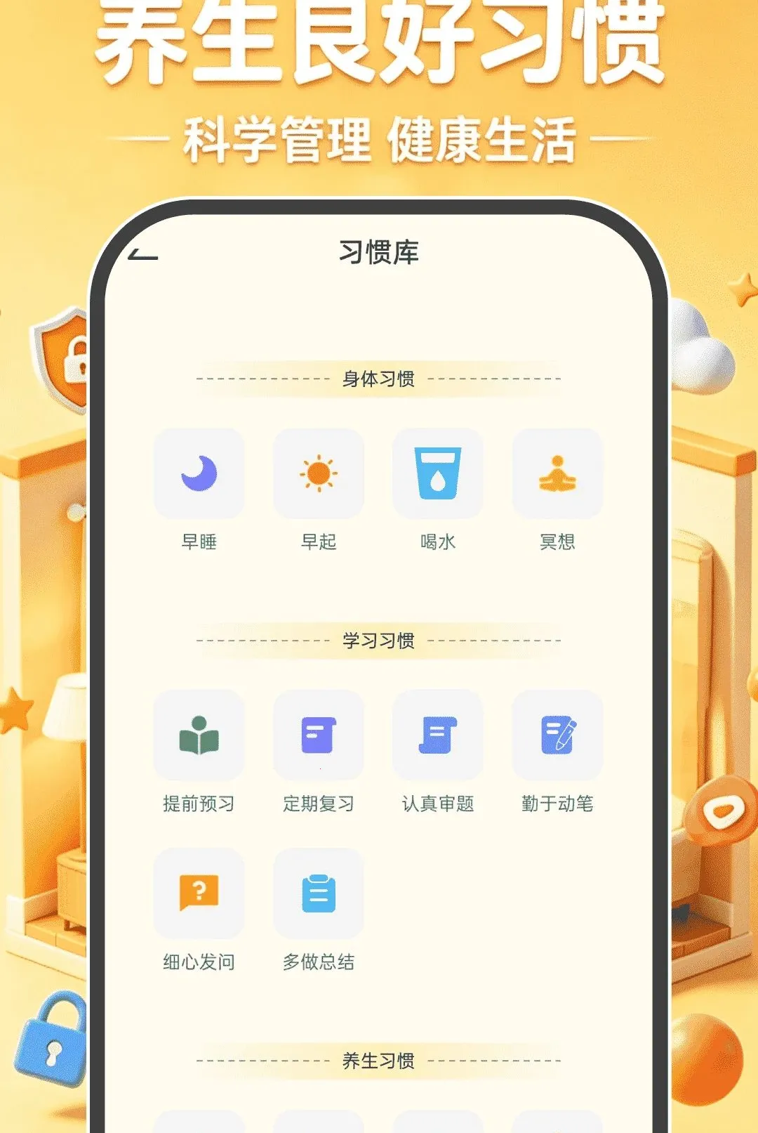 �ƶ��ƿ���������������ֻ���v1.0.0 �ٷ�����