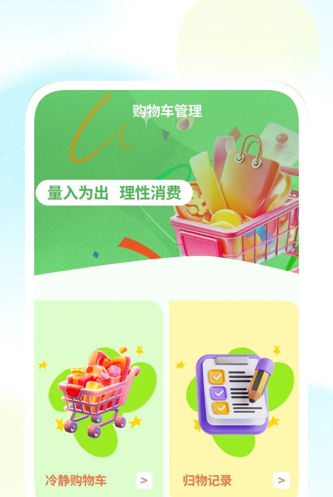 ����������������(��������С����)v1.0.1 ��Ѱ�