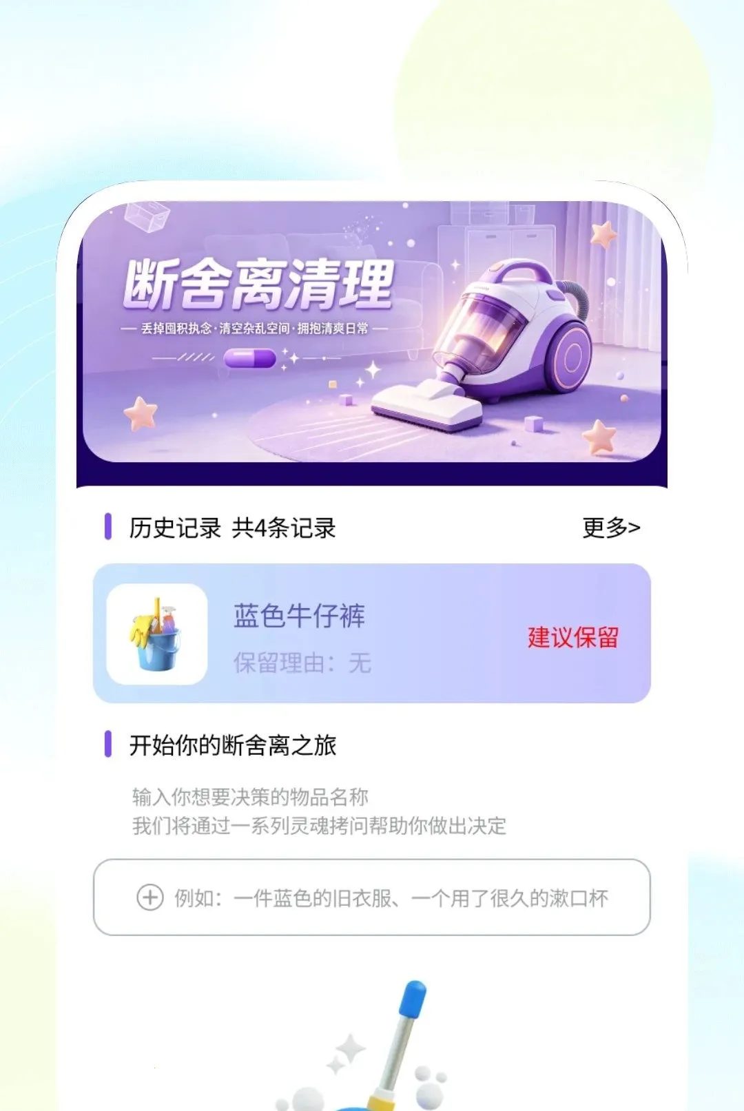 ����������������(��������С����)v1.0.1 ��Ѱ�
