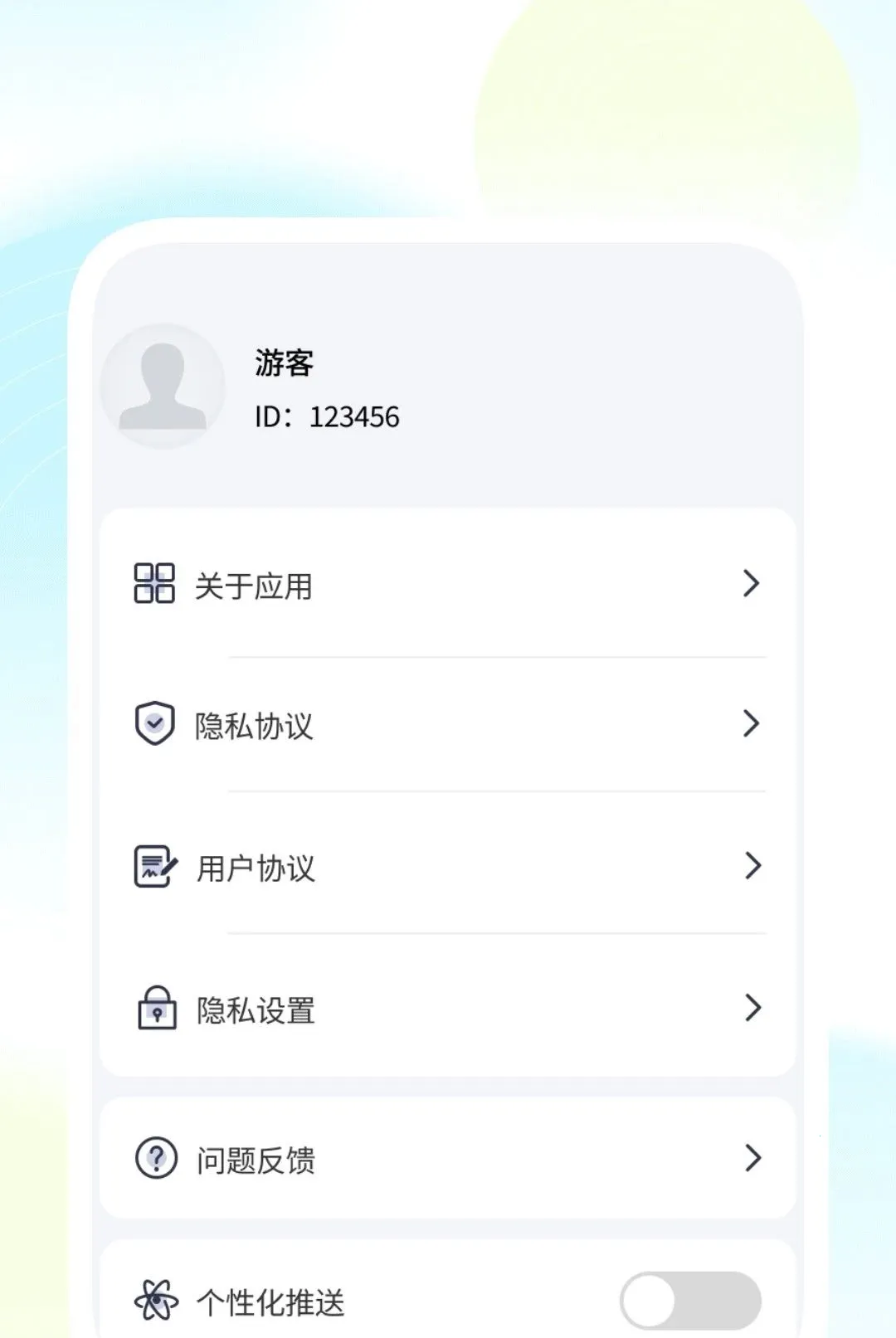 ����������������(��������С����)v1.0.1 ��Ѱ�