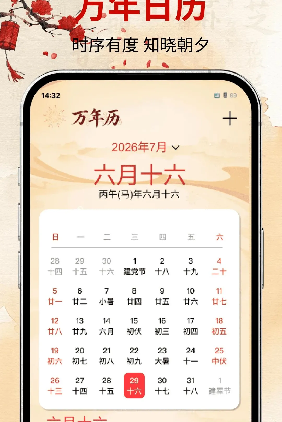 �ϻ�����������������(�๦����������)v1.0.0 �ٷ�����
