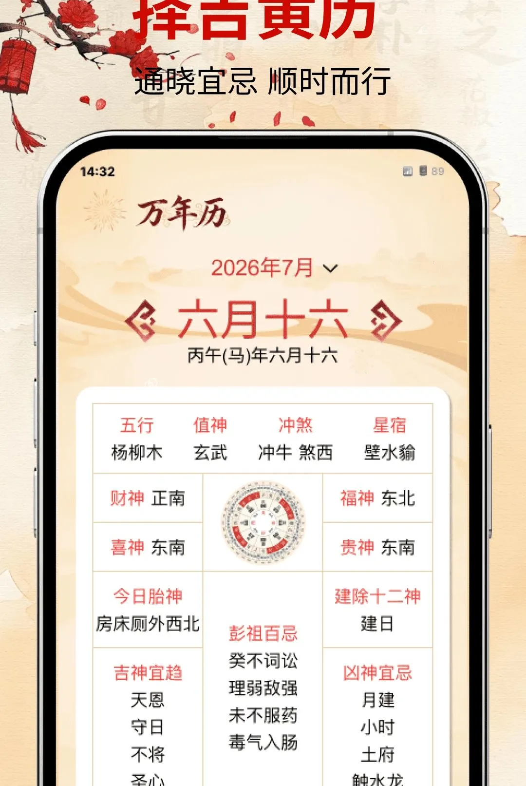 �ϻ�����������������(�๦����������)v1.0.0 �ٷ�����