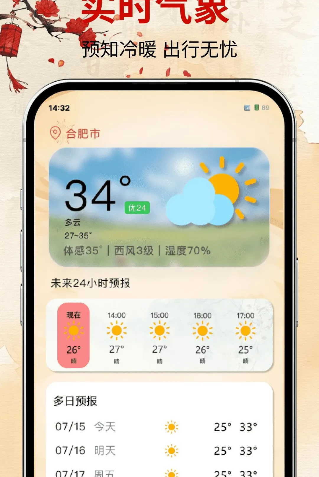 �ϻ�����������������(�๦����������)v1.0.0 �ٷ�����