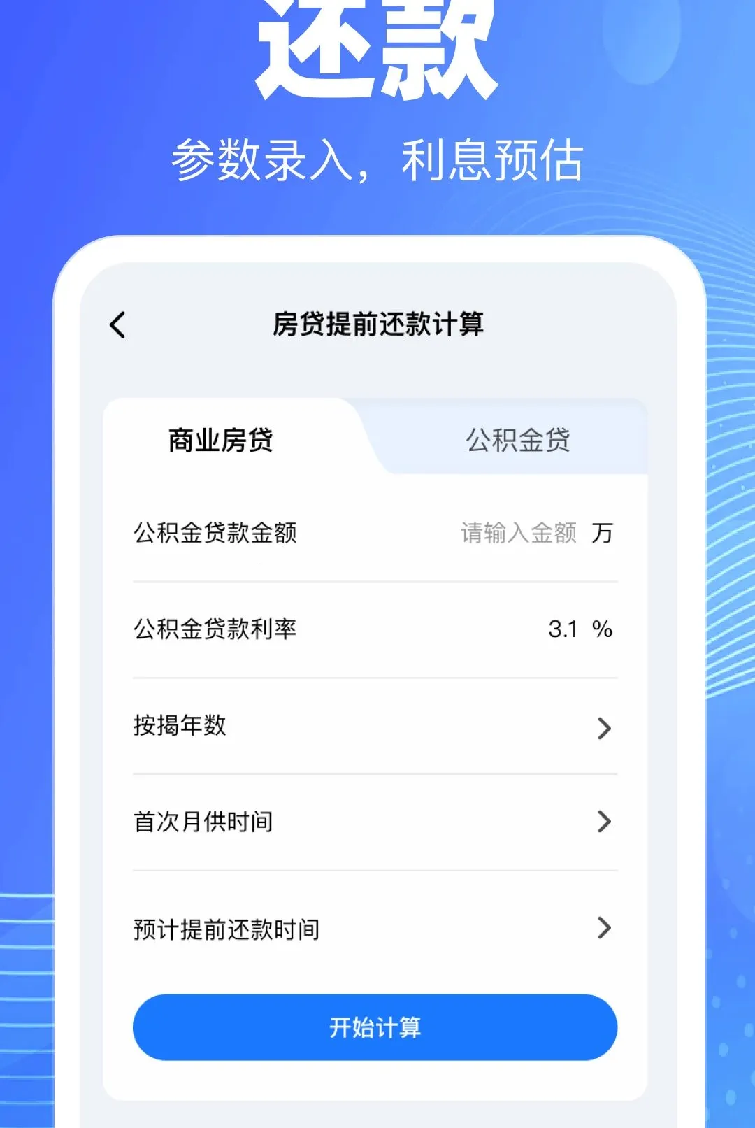 �ֻ��������ѯ����������׿���ֻ���v1.0.0 ��Ѱ�