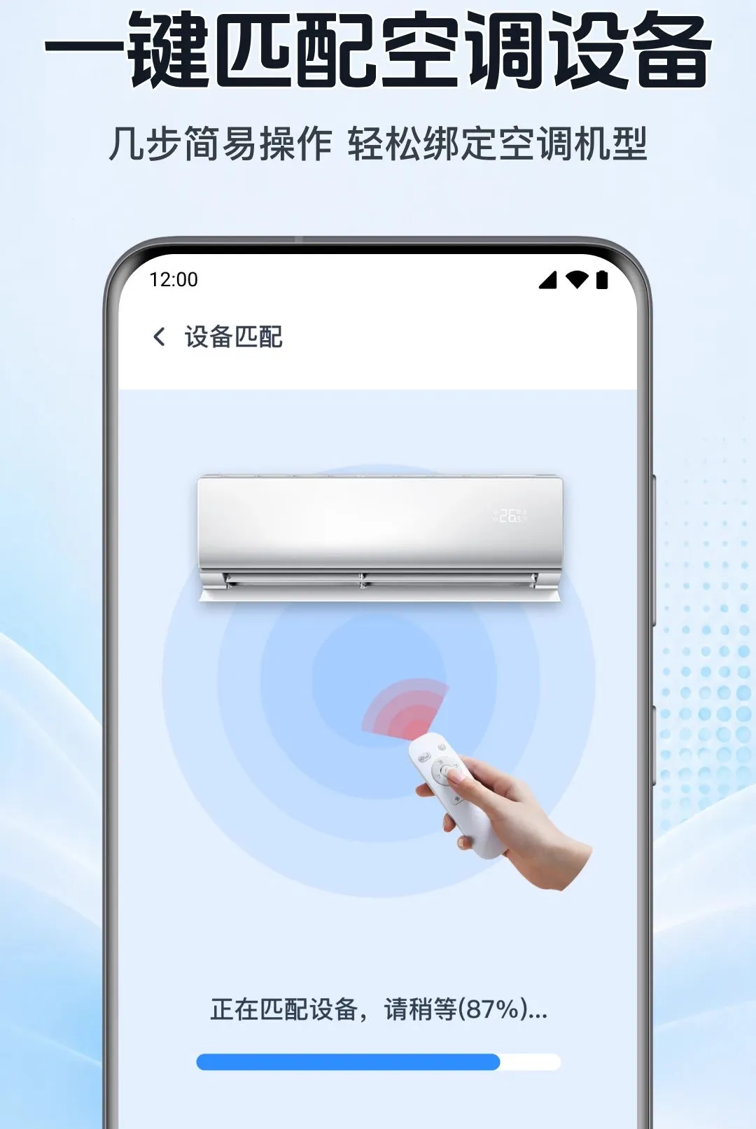 �������ܿյ�ң������(���ܼҾӿ���)v1.0.1.1002 �ٷ�����