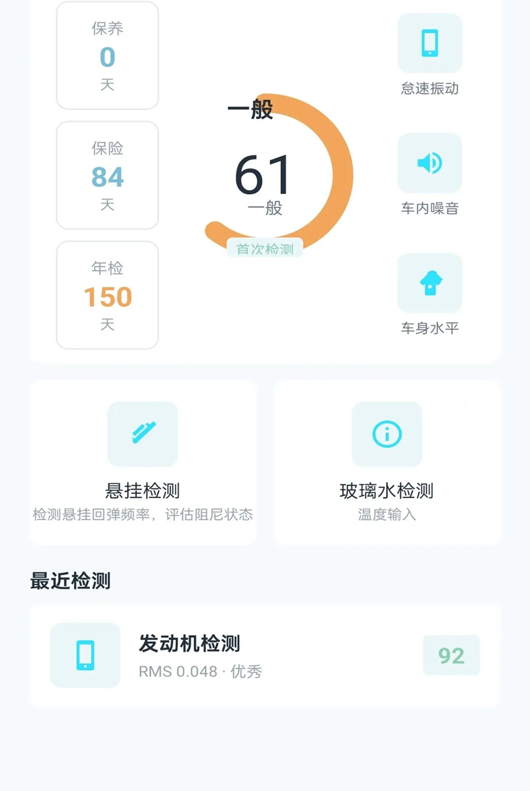 �ǳ�����2026�ٷ����°汾v2.0.1 �ֻ���