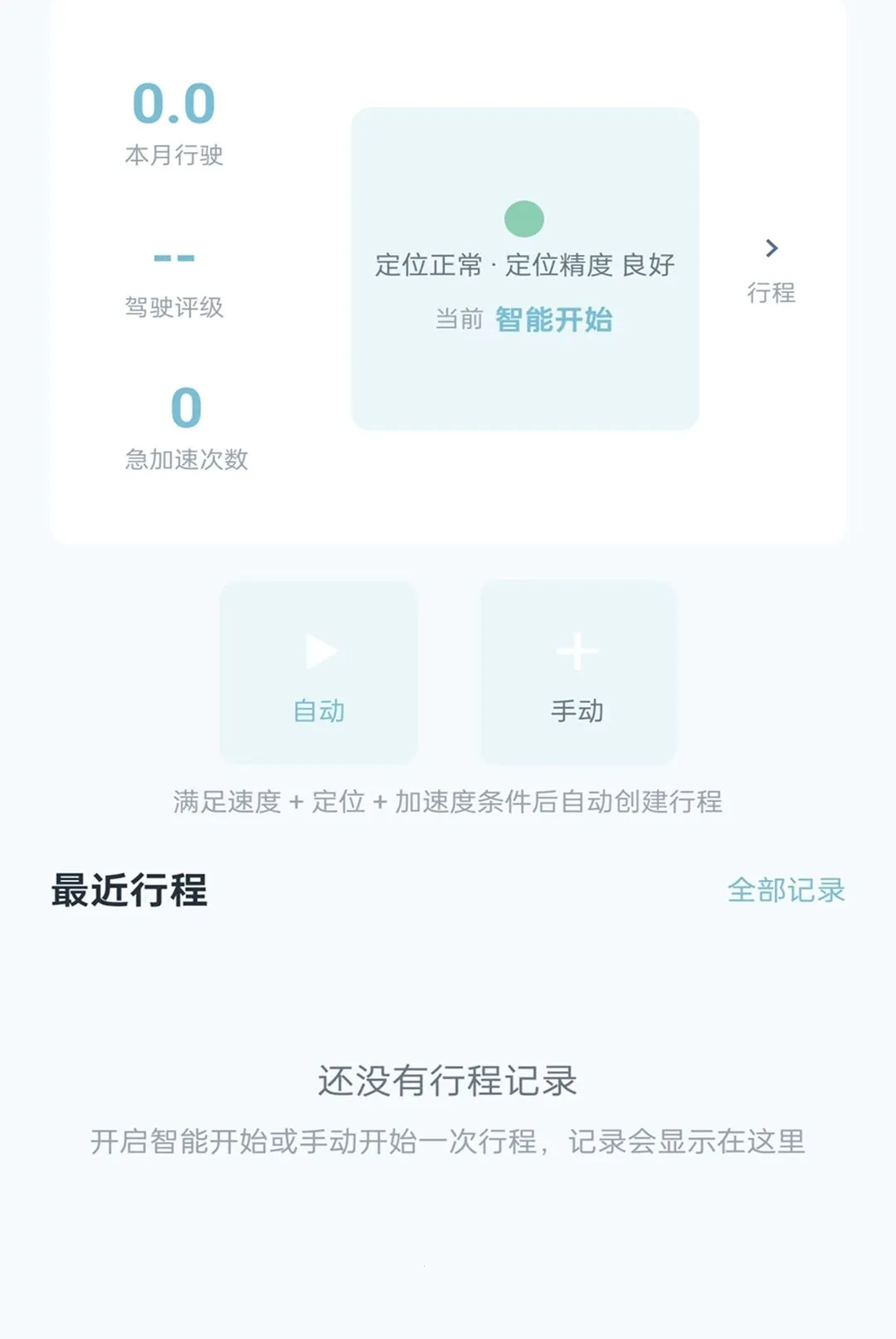 �ǳ�����2026�ٷ����°汾v2.0.1 �ֻ���