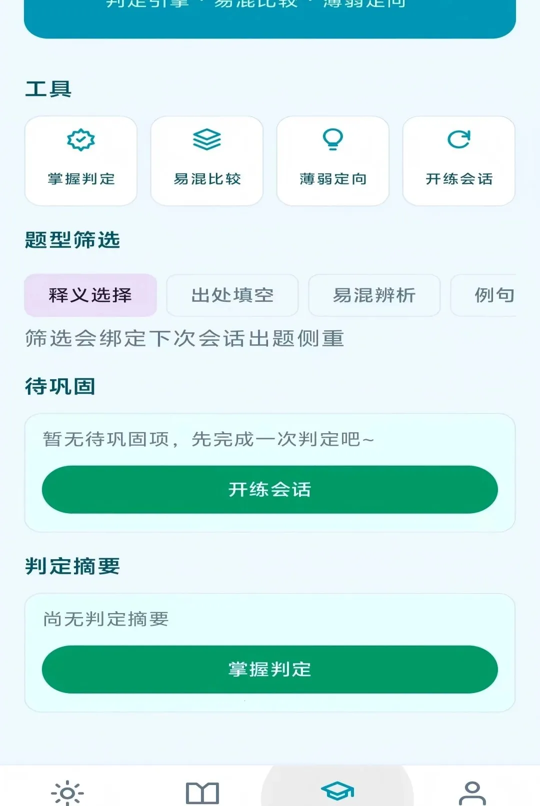 ��Ϧ����APP(����ѧϰƽ̨)v1.0.0 ��Ѱ�