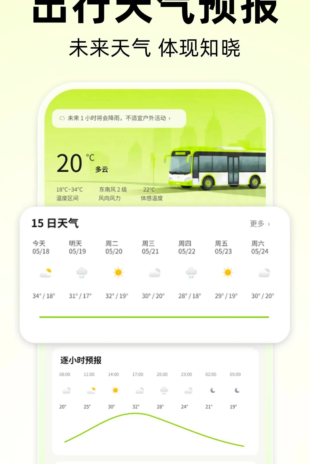 ������վʱ�������2026���°汾v1.0.0 ��׿��