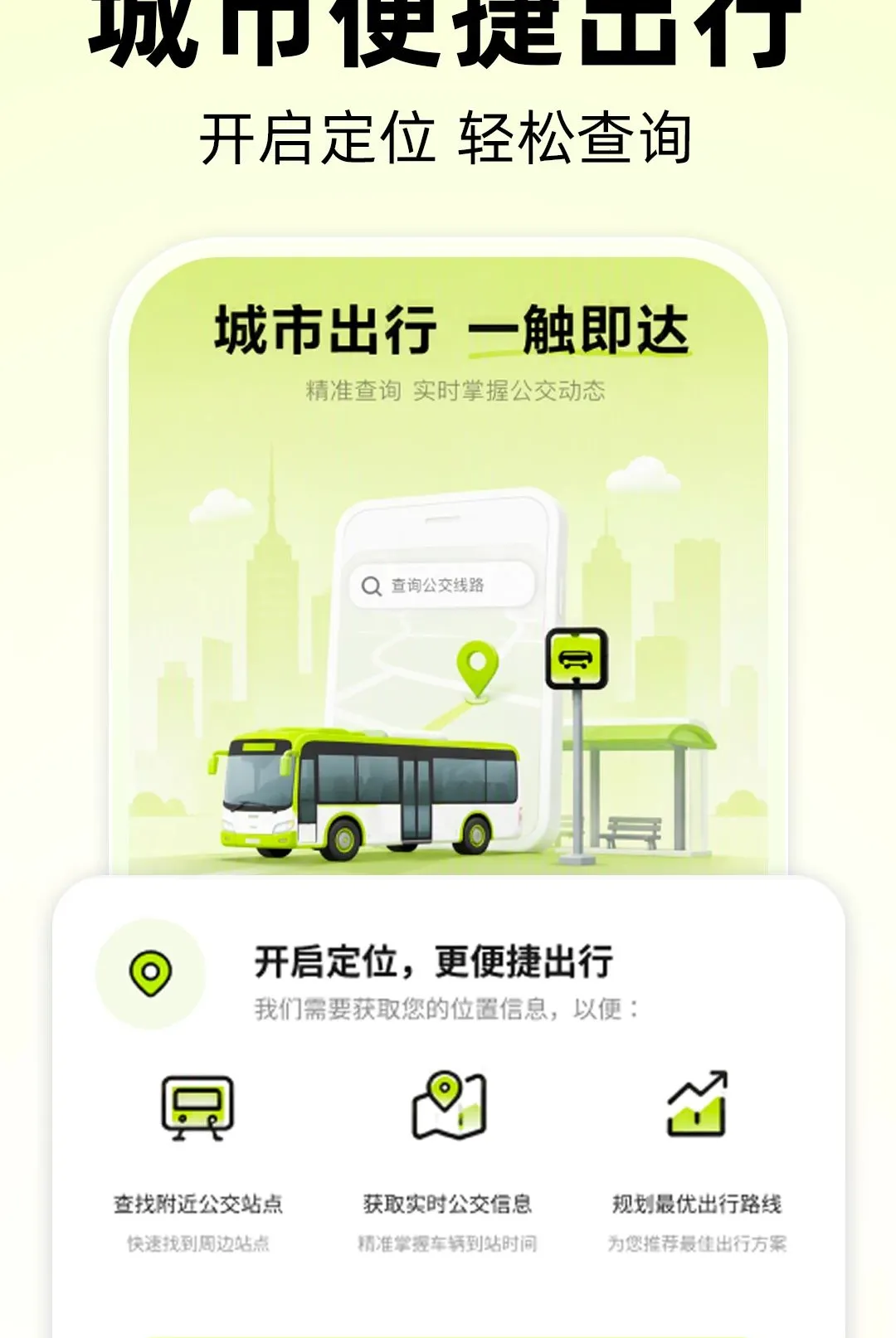 ������վʱ�������2026���°汾v1.0.0 ��׿��