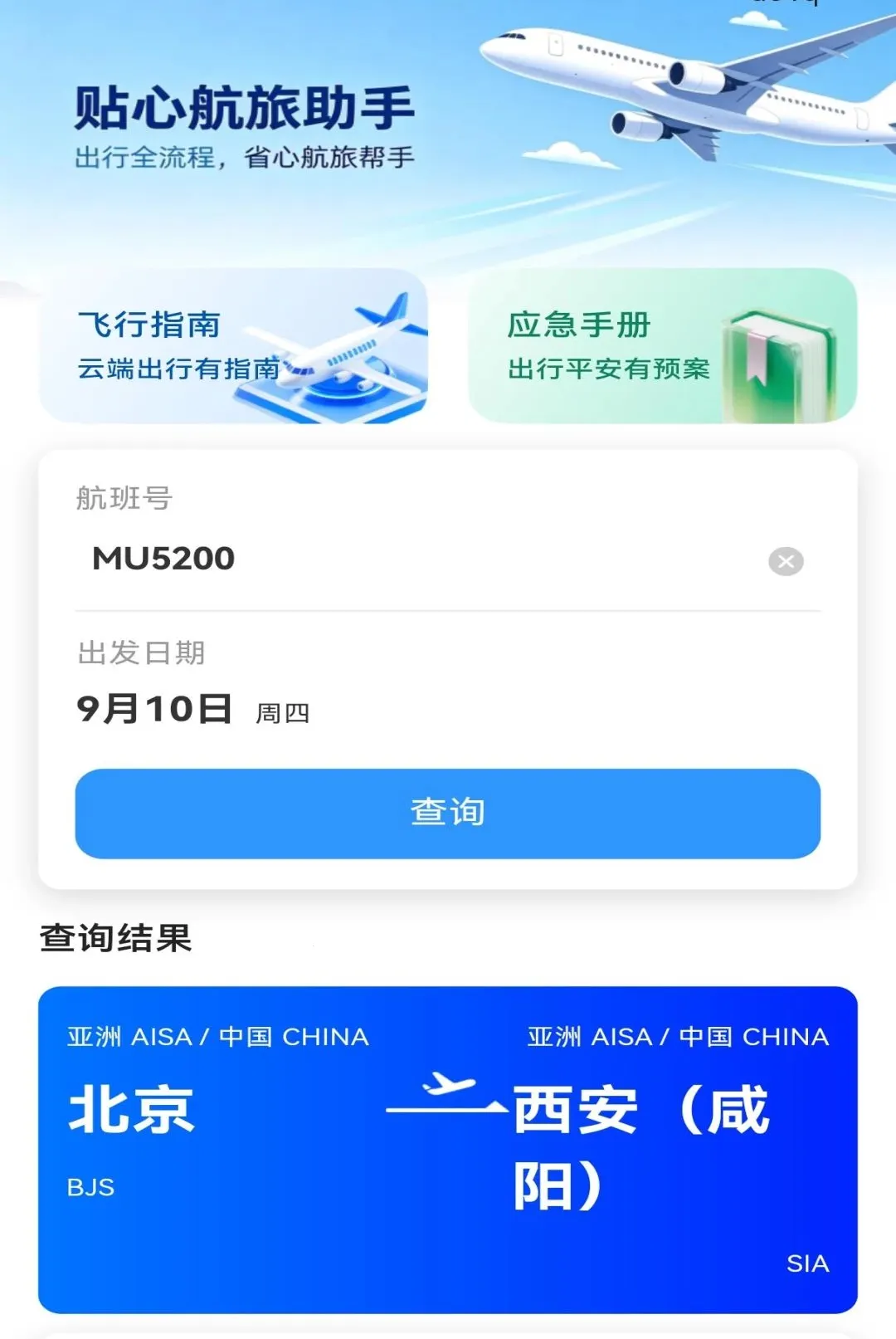 �����ؼۻ�Ʊ�ܼ�2026���°汾v1.0.0 �ٷ�����