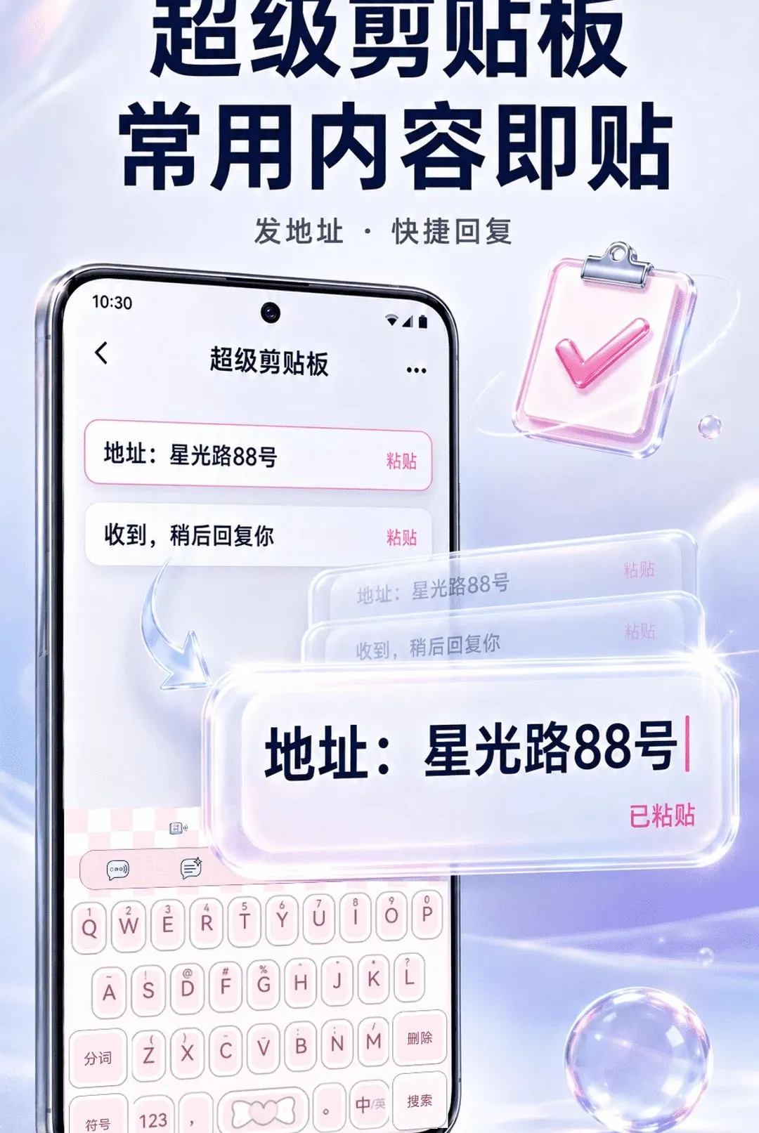 ����ʵʱ������������(�๦���������)v2.1.3 ��Ѱ�