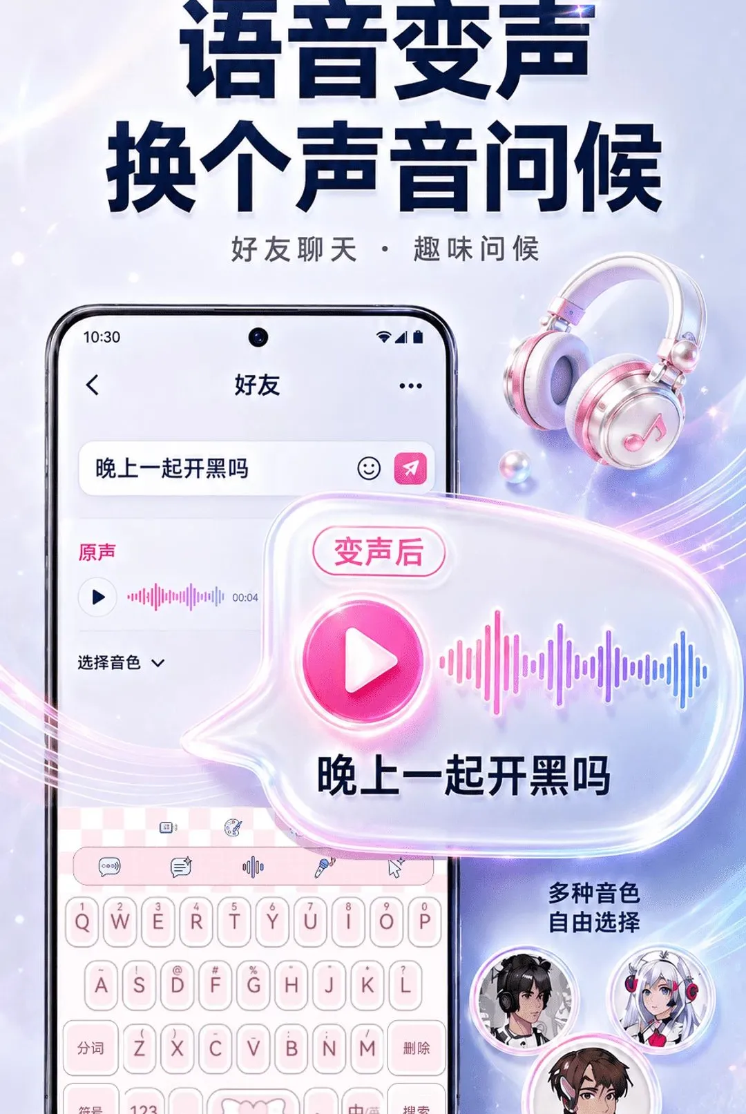 ����ʵʱ������������(�๦���������)v2.1.3 ��Ѱ�
