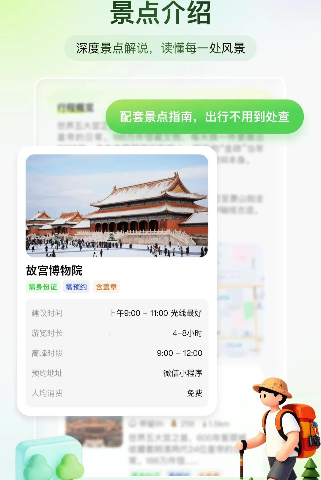 ��֪����(���з�������)v1.0.0 ��Ѱ�
