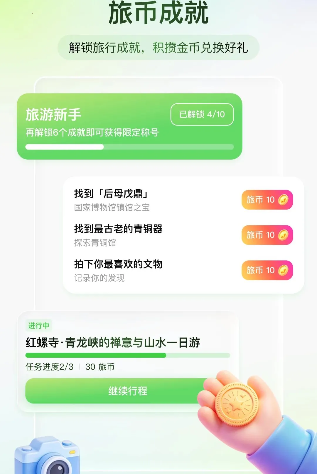 ��֪����(���з�������)