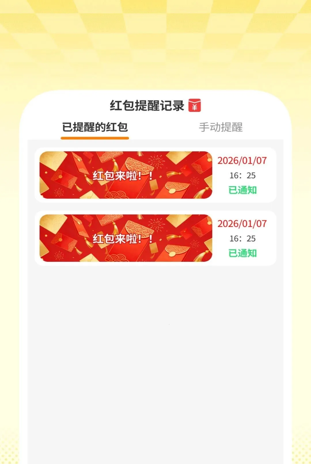 ��������ѹܼ�(��Ϣ���ѹ���)v1.0.2 ��׿��