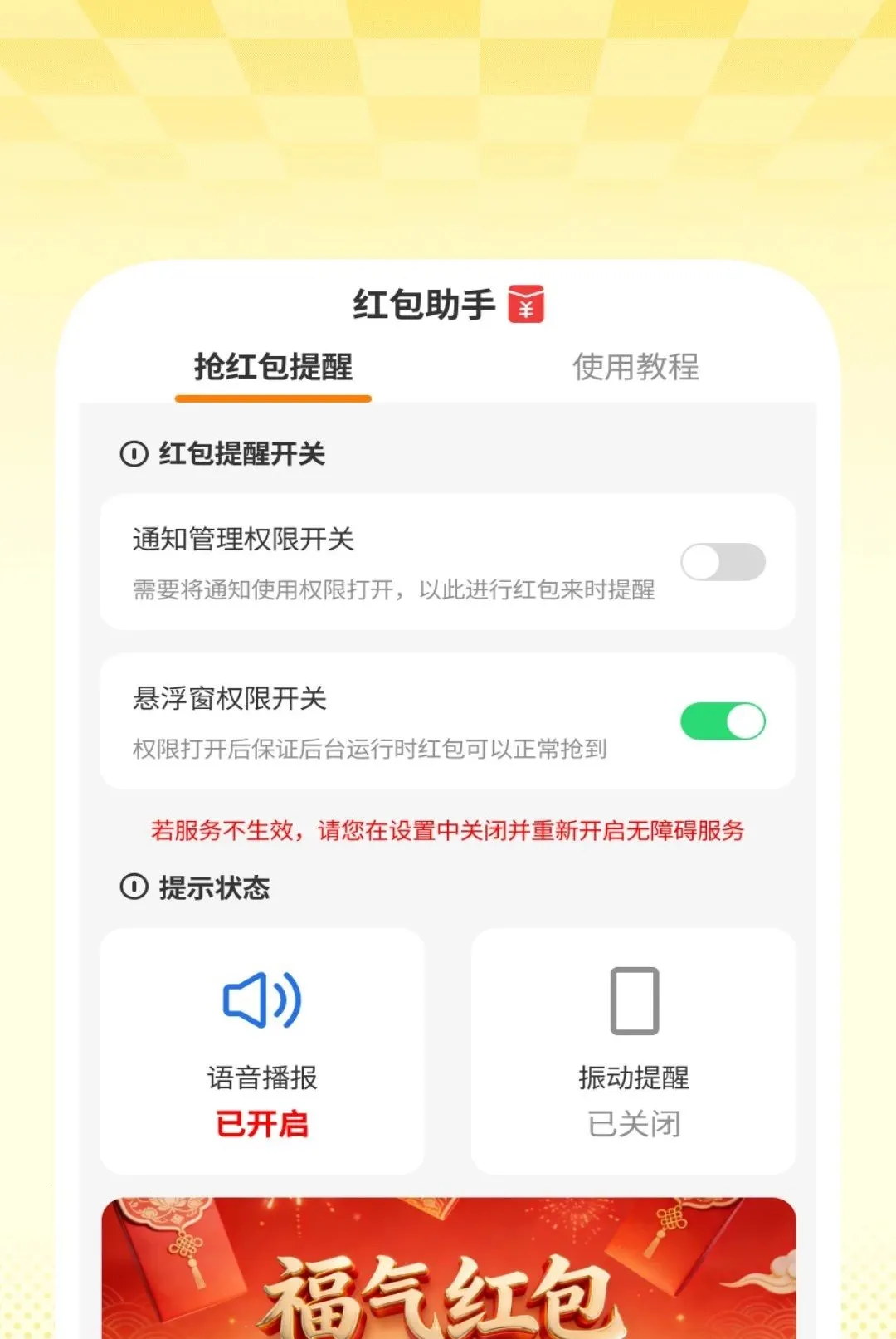 ��������ѹܼ�(��Ϣ���ѹ���)v1.0.2 ��׿��
