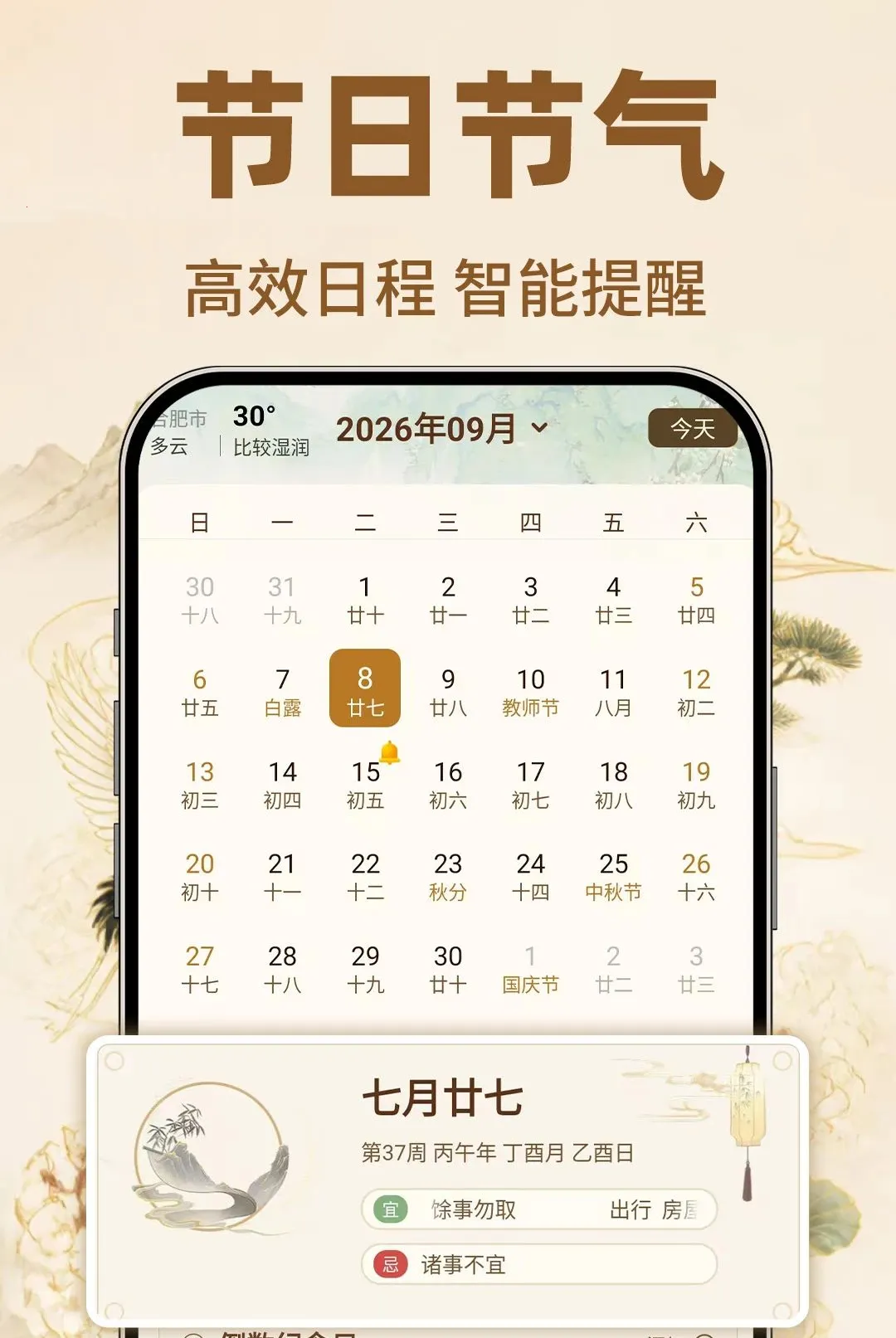 ������������������2026�ٷ����°汾v1.0.1 �ٷ�����