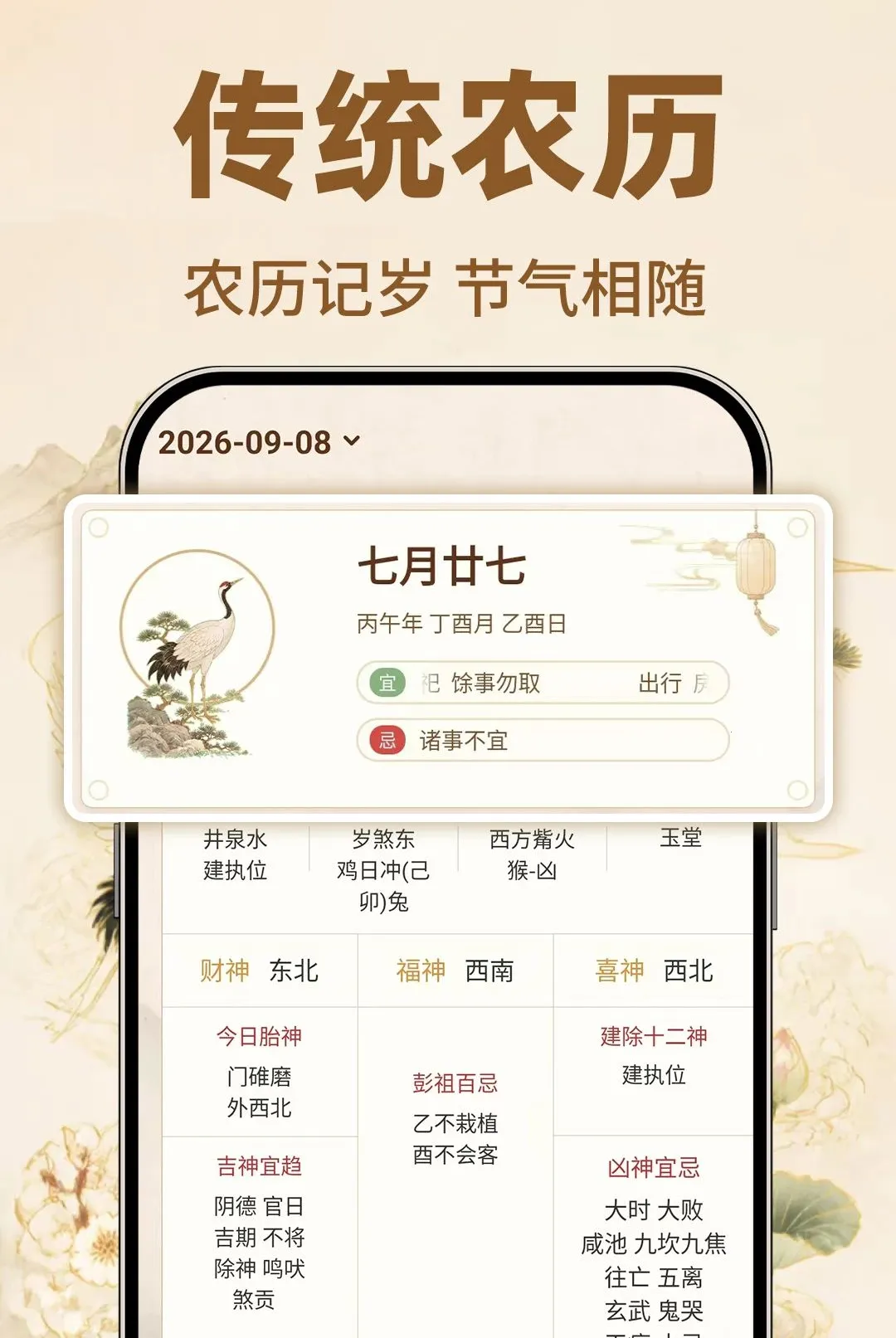 ������������������2026�ٷ����°汾v1.0.1 �ٷ�����