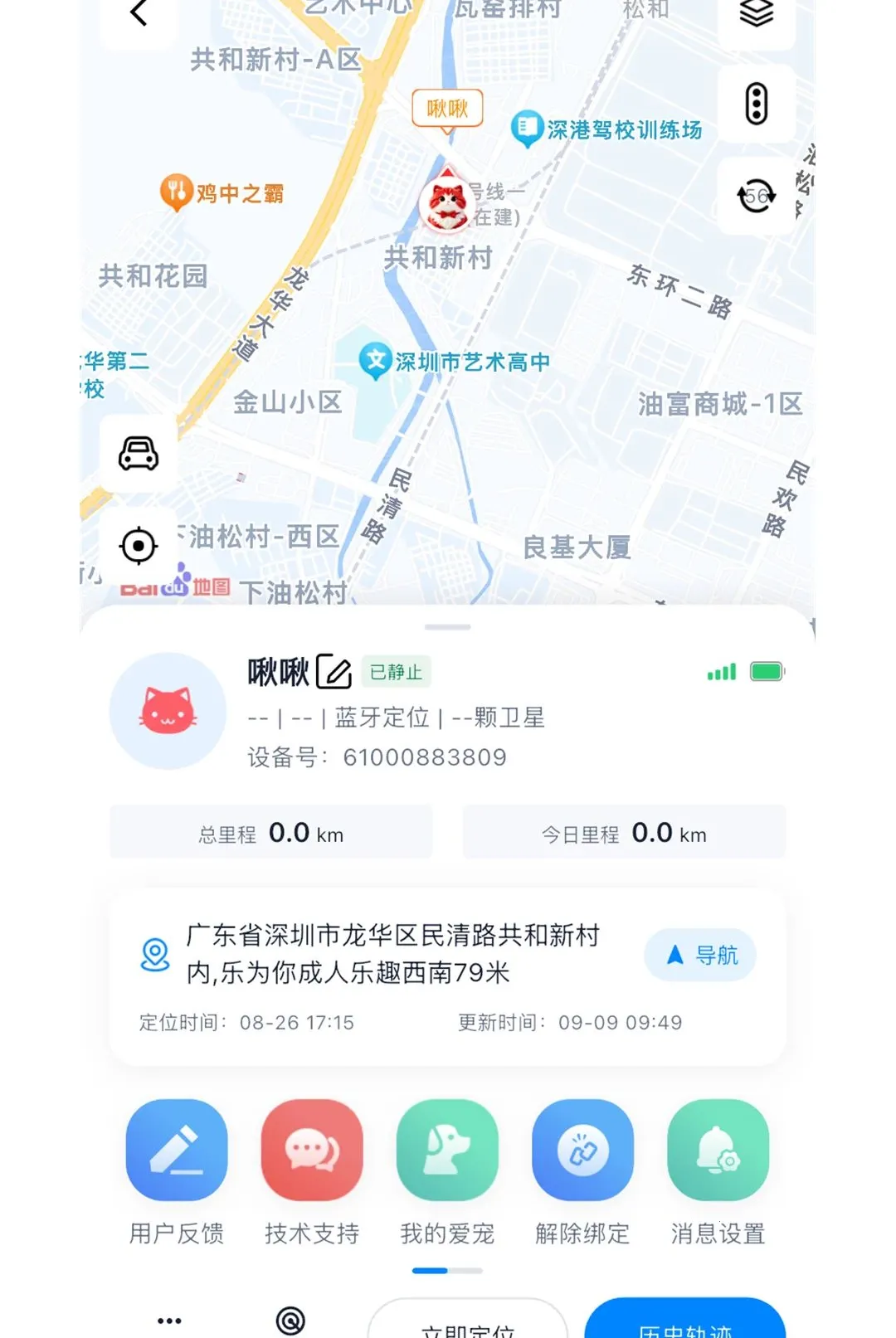 ��ӥ����APP2026���°汾v1.0.3 ��׿��