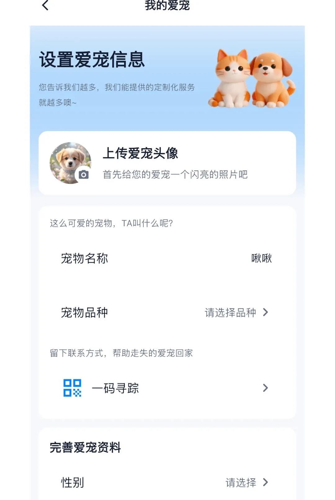 ��ӥ����APP2026���°汾v1.0.3 ��׿��