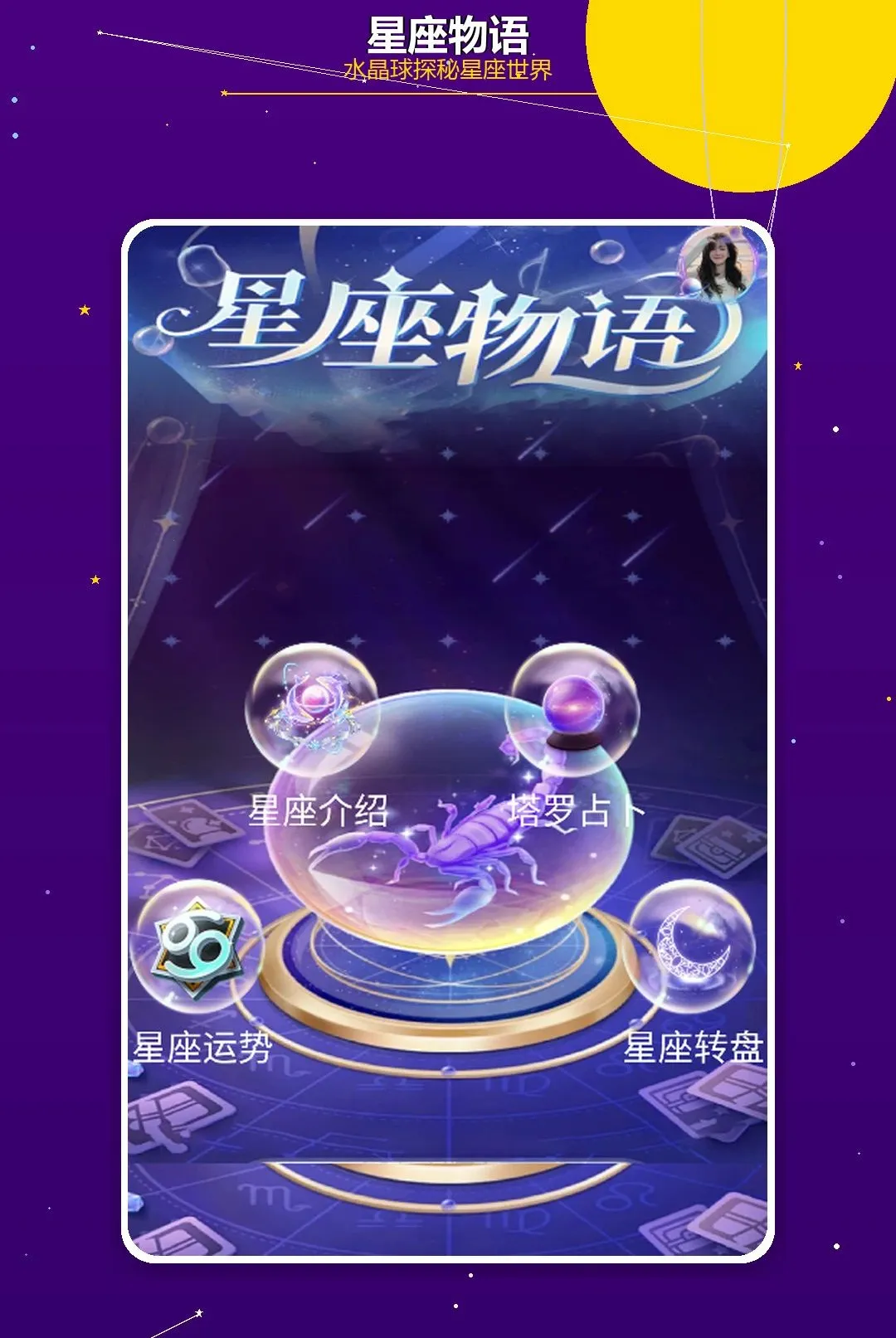 ������;2026�ٷ����°汾v1.2 ��Ѱ�