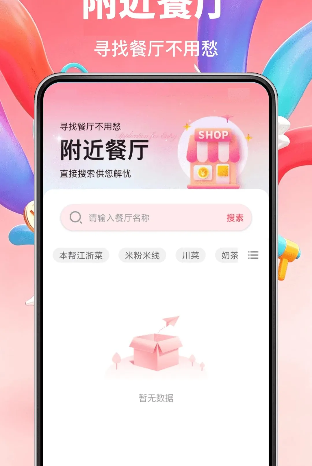 ���������ʡǮ����(����ʡǮ���˹���)v1.0.0 �ֻ���