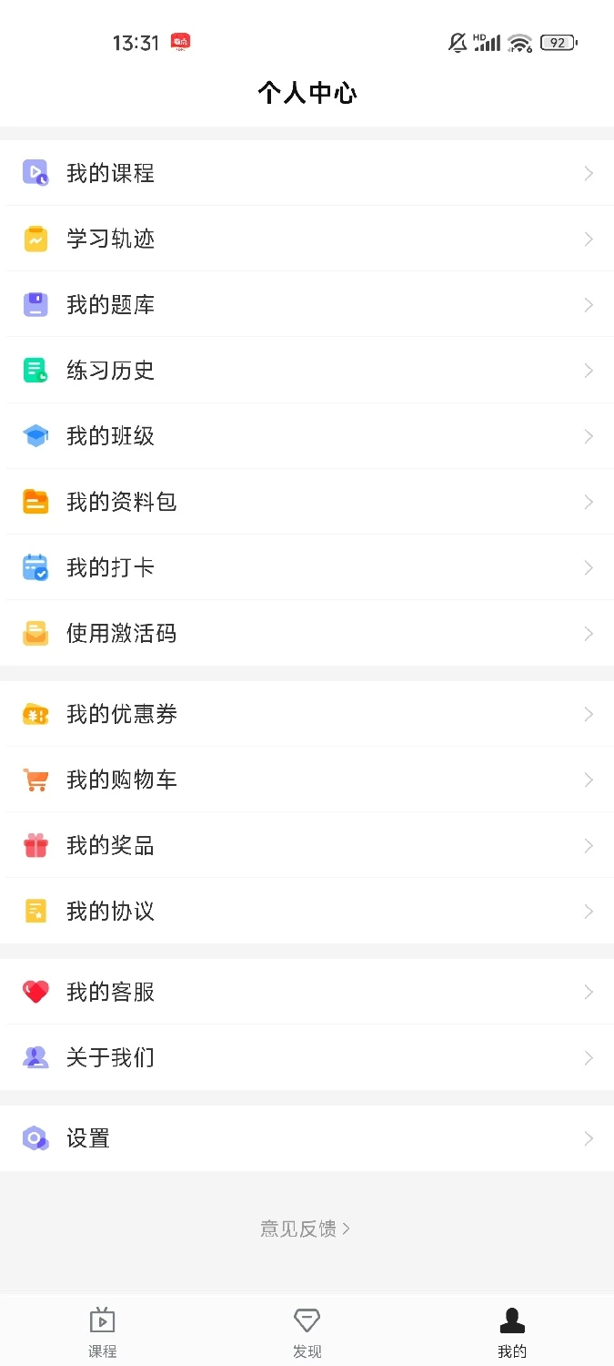 ��ʶ;APP2026�ٷ����°汾