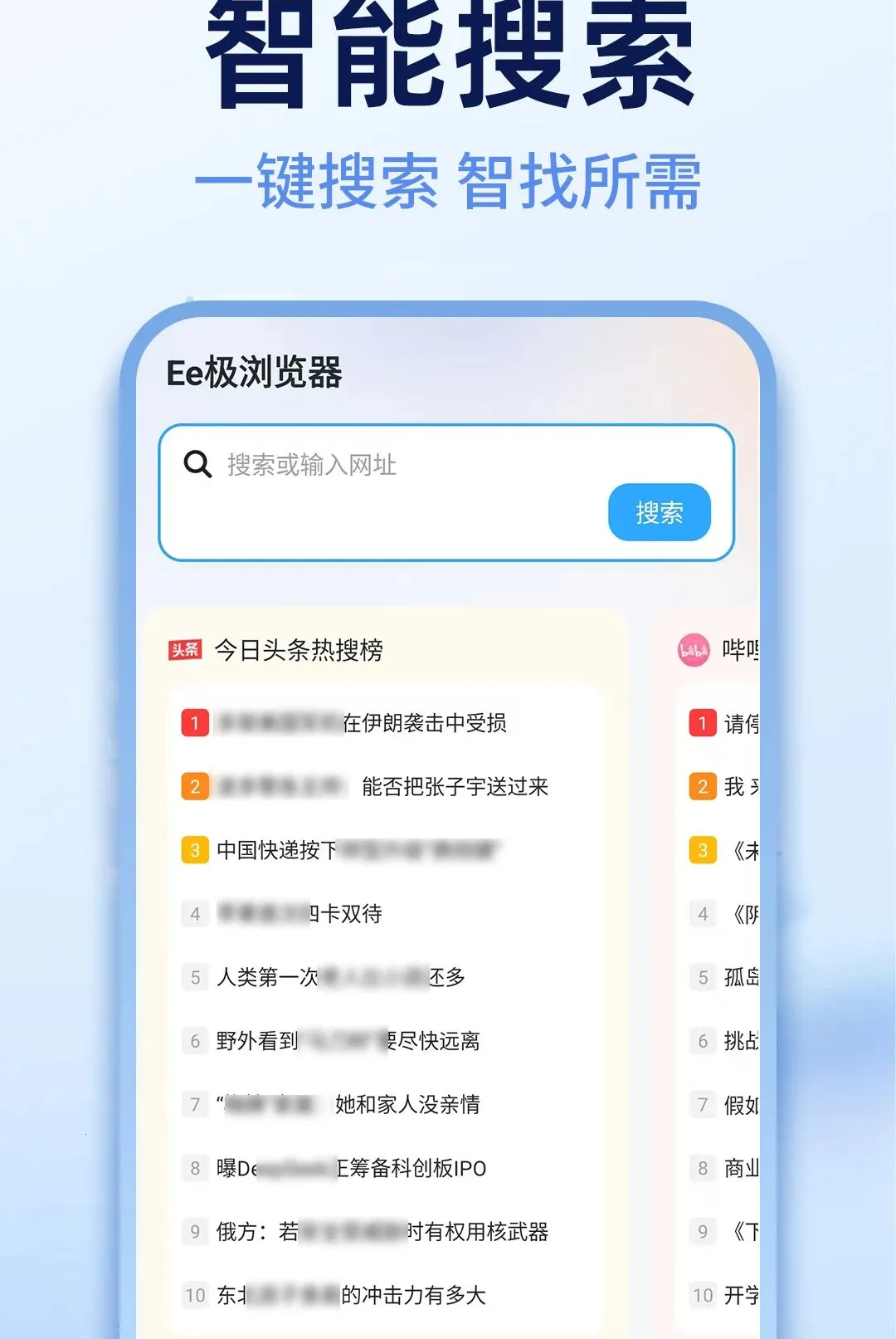 Ee�������2026�ٷ����°汾v1.0.1 �ٷ�����