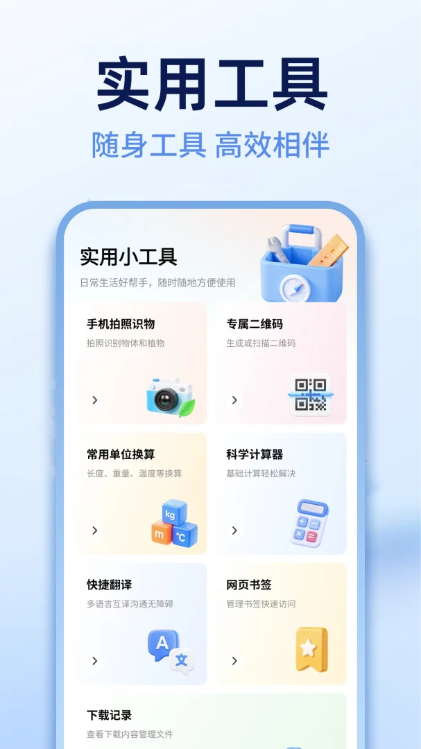 Ee�������2026�ٷ����°汾
