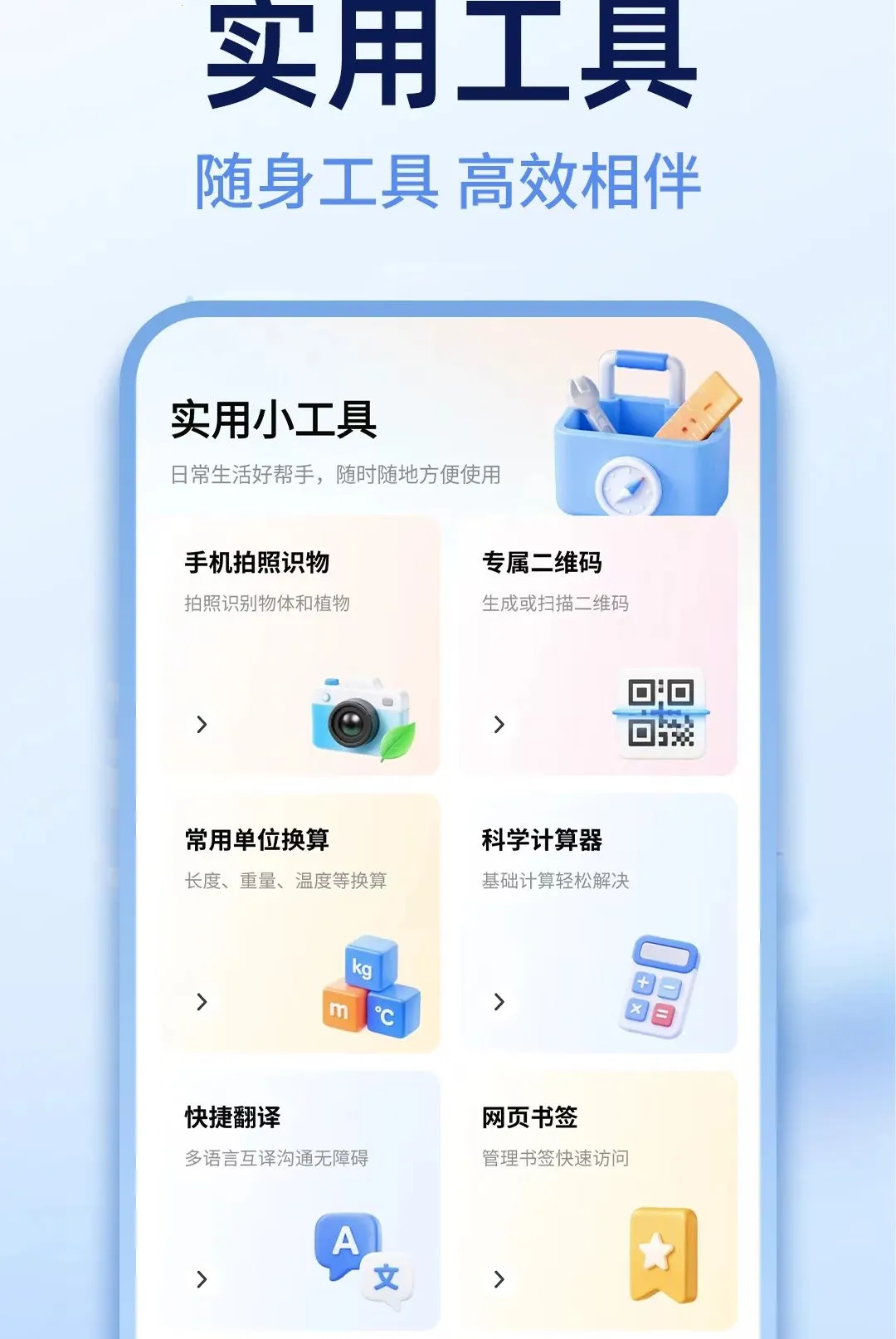 Ee�������2026�ٷ����°汾v1.0.1 �ٷ�����