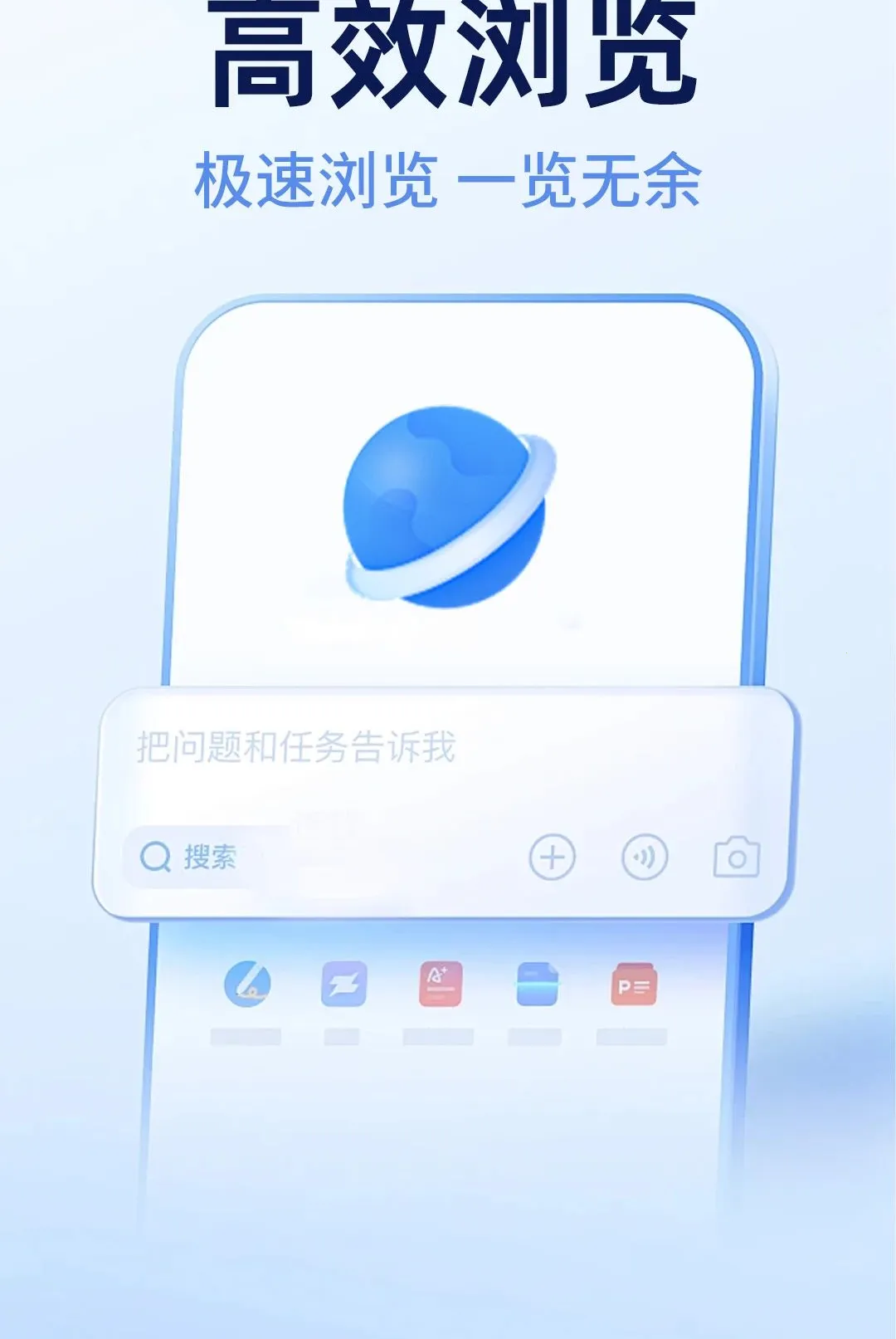 Ee�������2026�ٷ����°汾v1.0.1 �ٷ�����